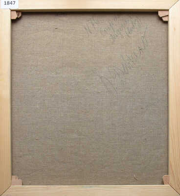 Дейнеко Ольга Константиновна. Старая Ладога